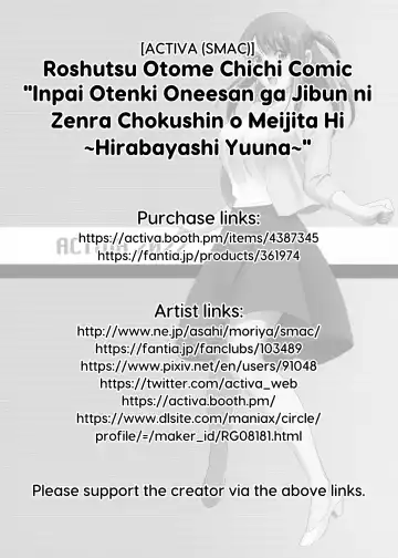 [Smac] Roshutsu Otome Chichi Comic "Inpai Otenki Oneesan ga Jibun ni Zenra Chokushin o Meijita Hi ~Hirabayashi Yuuna~" Fhentai - Page 43