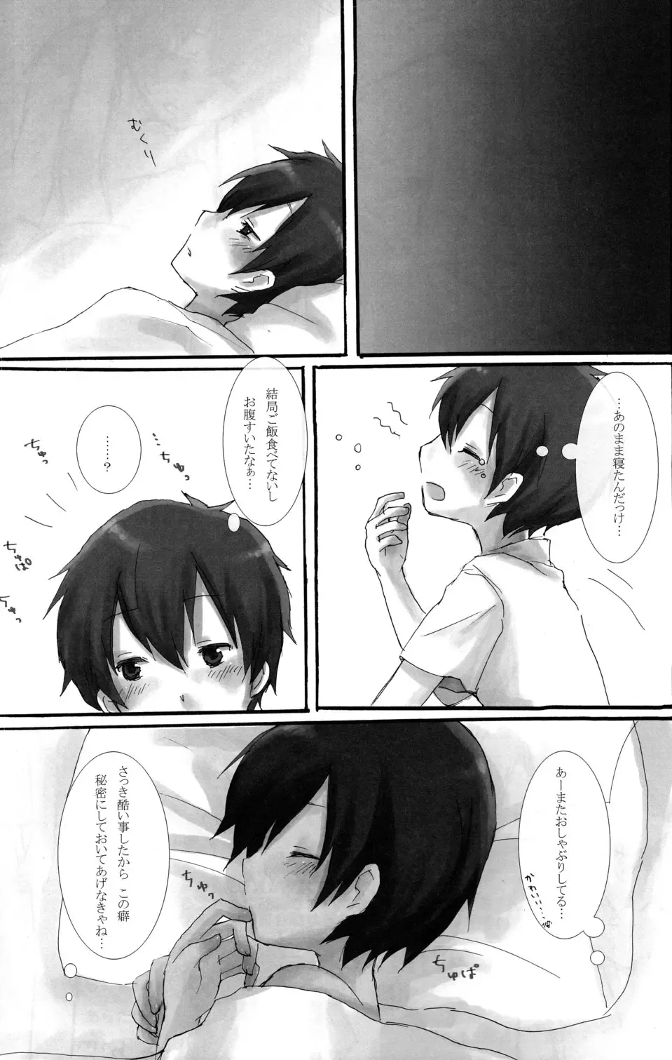 [Ameya Kirica - Aratani - Tsuruki] Home Sweet Home Fhentai - Page 20