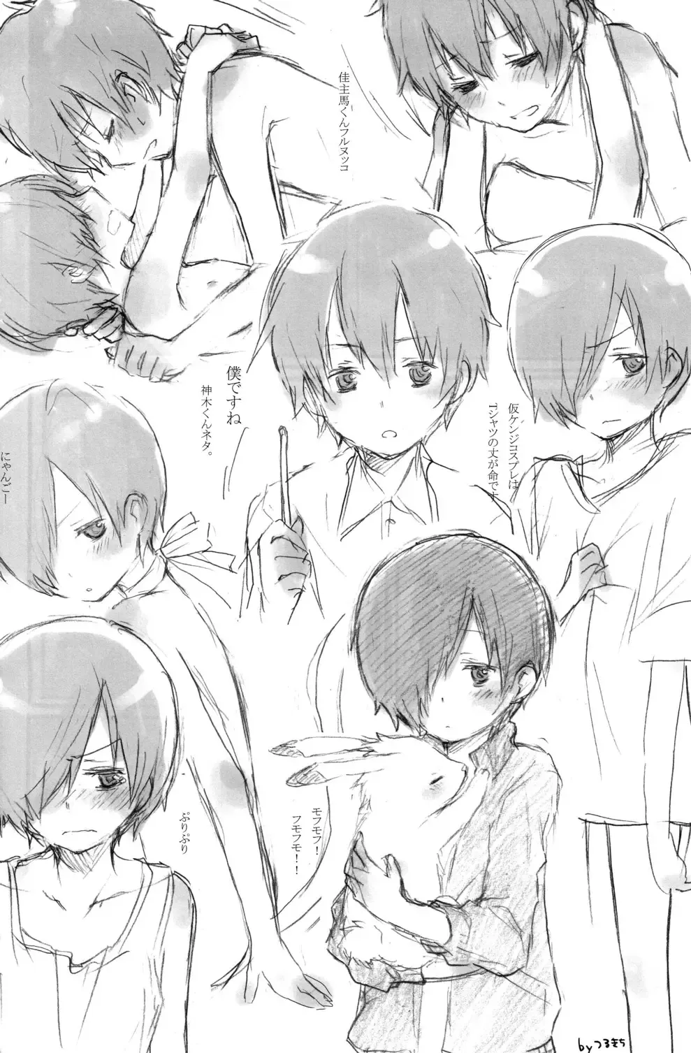 [Ameya Kirica - Aratani - Tsuruki] Home Sweet Home Fhentai - Page 21