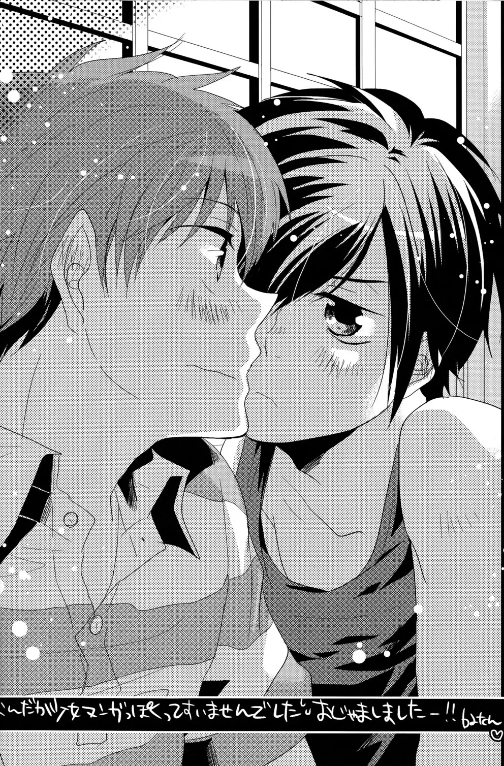 [Ameya Kirica - Aratani - Tsuruki] Home Sweet Home Fhentai - Page 23