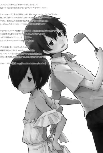 [Ameya Kirica - Aratani - Tsuruki] Home Sweet Home Fhentai - Page 11