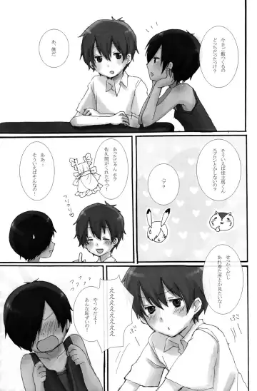 [Ameya Kirica - Aratani - Tsuruki] Home Sweet Home Fhentai - Page 12