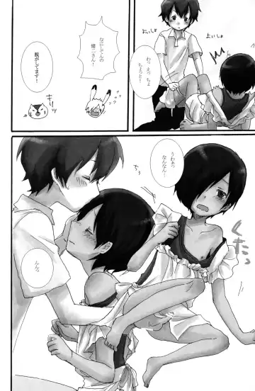 [Ameya Kirica - Aratani - Tsuruki] Home Sweet Home Fhentai - Page 15