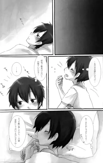 [Ameya Kirica - Aratani - Tsuruki] Home Sweet Home Fhentai - Page 20