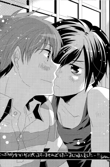 [Ameya Kirica - Aratani - Tsuruki] Home Sweet Home Fhentai - Page 23