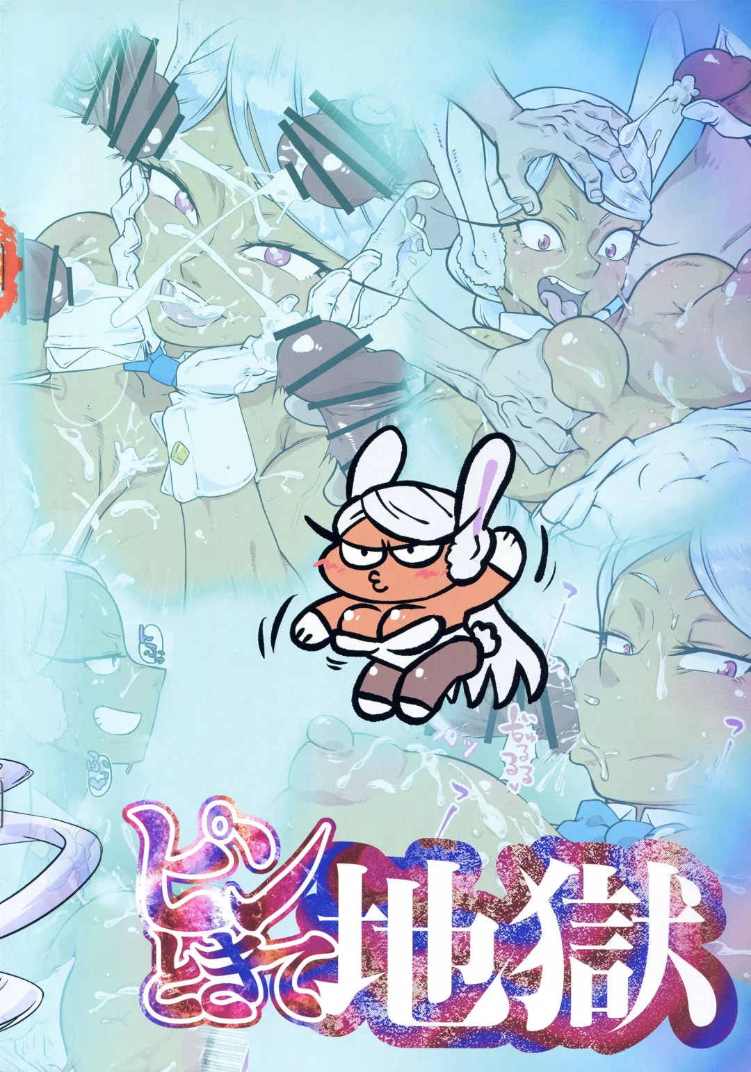 [Dance A Key] Bukkake Mirko - Bunny Hen Fhentai - Page 16