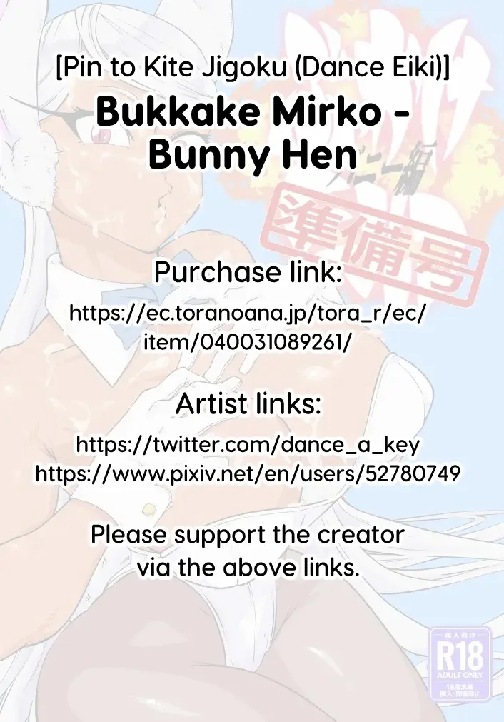 [Dance A Key] Bukkake Mirko - Bunny Hen Fhentai - Page 17