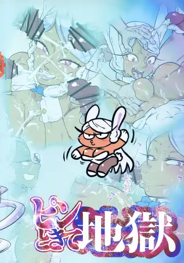 [Dance A Key] Bukkake Mirko - Bunny Hen Fhentai - Page 16