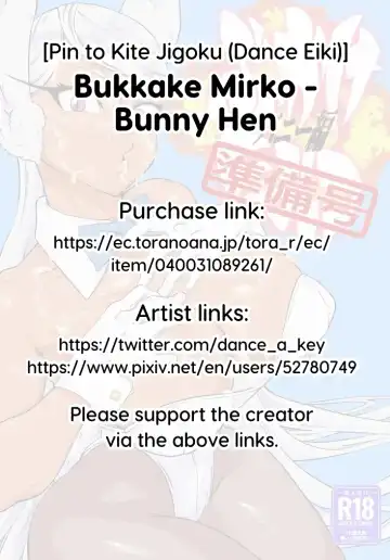 [Dance A Key] Bukkake Mirko - Bunny Hen Fhentai - Page 17