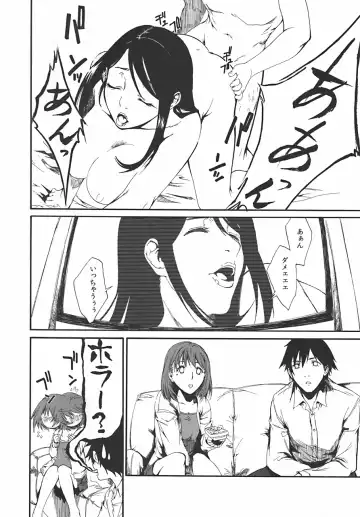 [Minakuchi Takashi] LOVE + Horror Movie Fhentai - Page 5