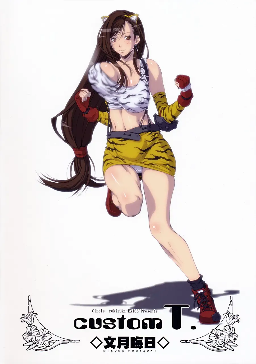 [Fumizuki Misoka] custom T. Fhentai - Page 20