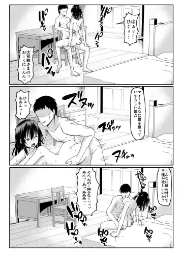 [Kamunika] Nani mo Shiranai  Kurokami  Seijo ga Akutoku  Shikyou  ni Manjo o Yogosareru Hanashi Fhentai - Page 24