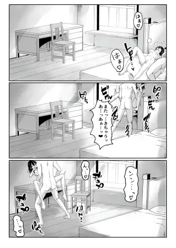 [Kamunika] Nani mo Shiranai  Kurokami  Seijo ga Akutoku  Shikyou  ni Manjo o Yogosareru Hanashi Fhentai - Page 25