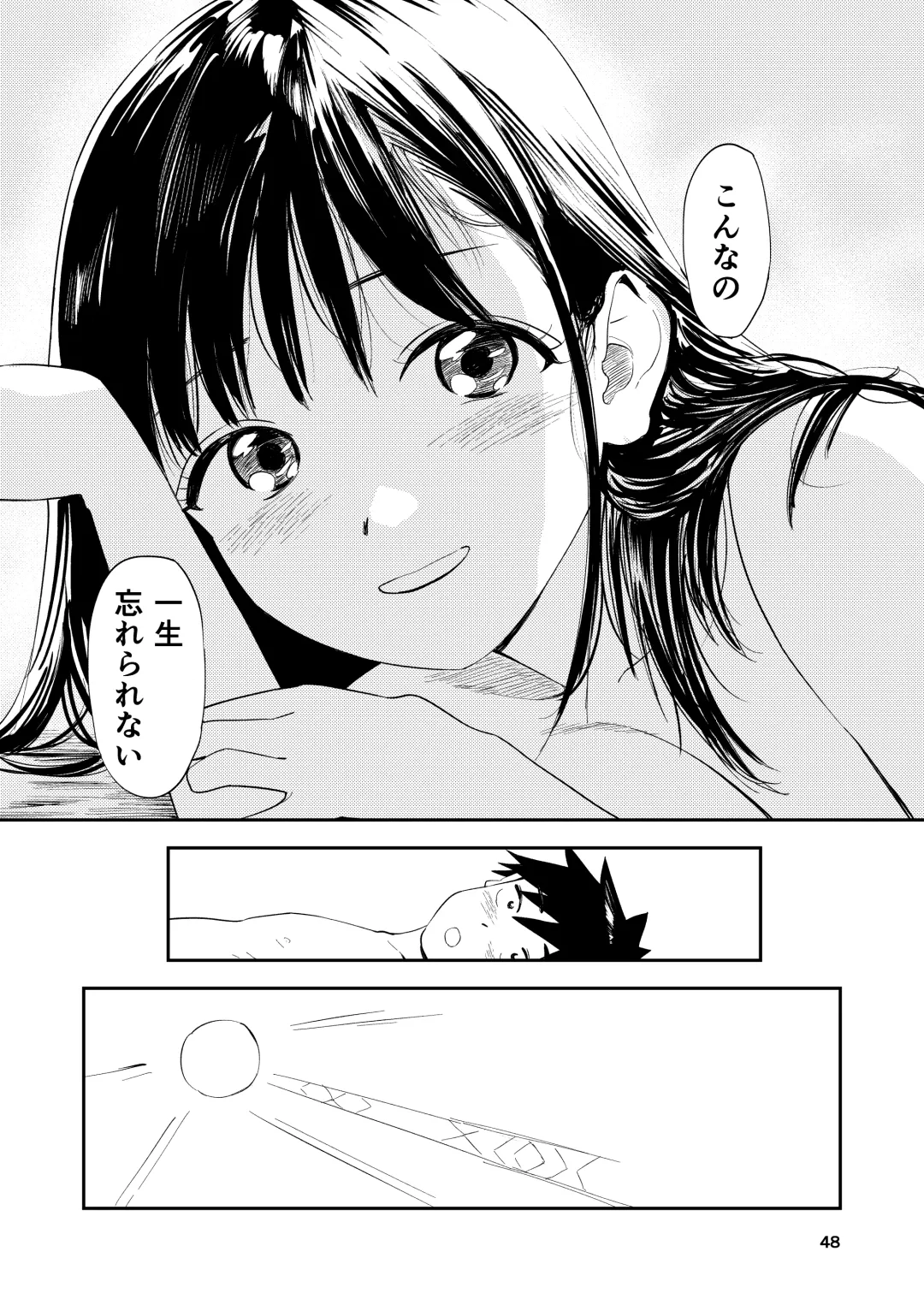 [Torii Yoshitsuna] Isshou Wasurerarenai Sex Fhentai - Page 49