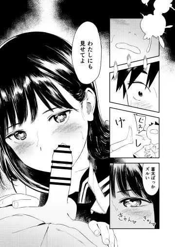 [Torii Yoshitsuna] Isshou Wasurerarenai Sex Fhentai - Page 34