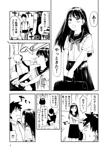 [Torii Yoshitsuna] Isshou Wasurerarenai Sex Fhentai - Page 8