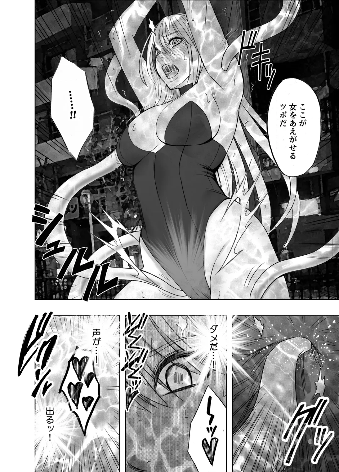 [Crimson] Taimashi Kaguya Kiwami 6 Fhentai - Page 19