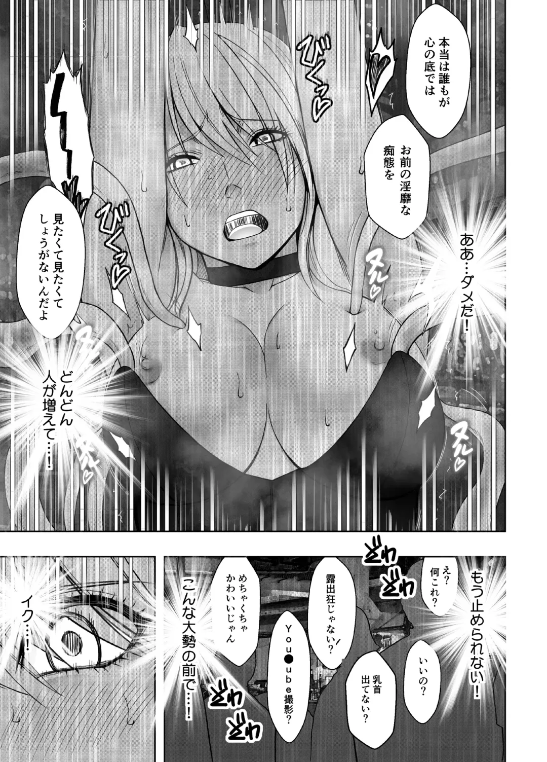 [Crimson] Taimashi Kaguya Kiwami 6 Fhentai - Page 24