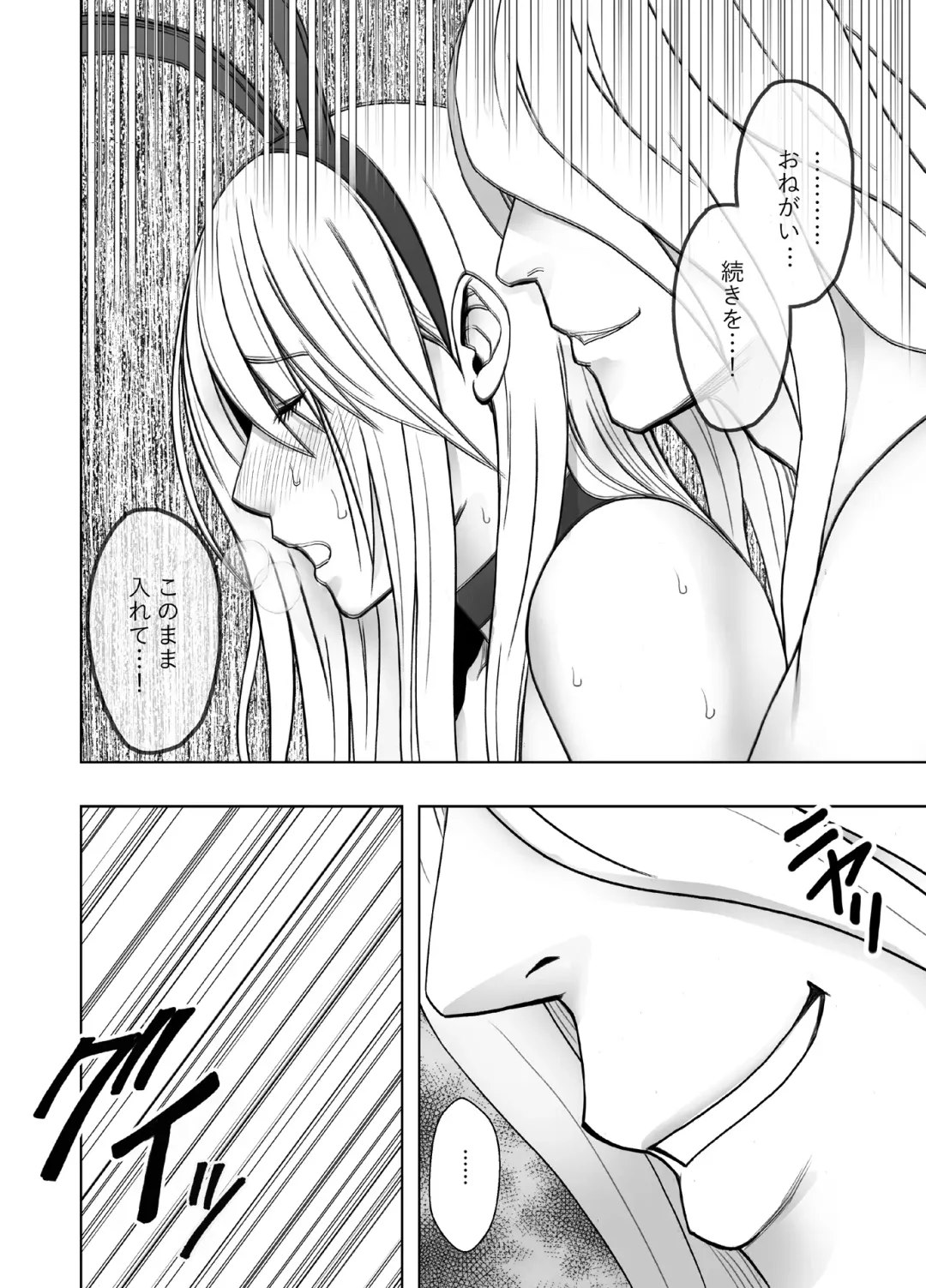 [Crimson] Taimashi Kaguya Kiwami 6 Fhentai - Page 41