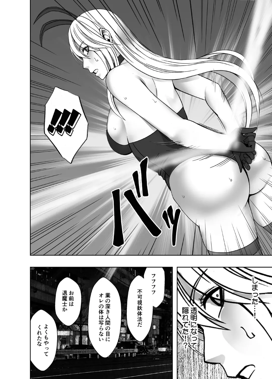 [Crimson] Taimashi Kaguya Kiwami 6 Fhentai - Page 5