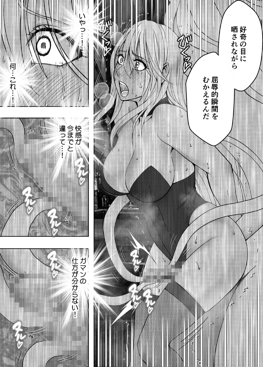 [Crimson] Taimashi Kaguya Kiwami 6 Fhentai - Page 65