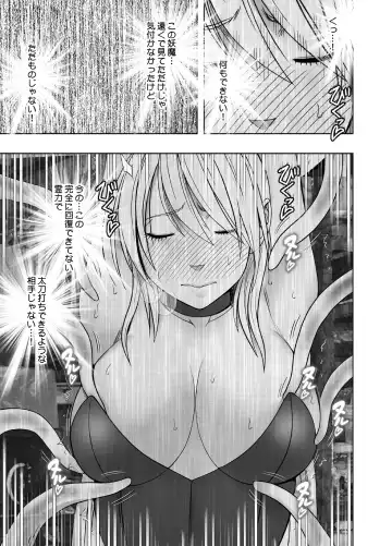 [Crimson] Taimashi Kaguya Kiwami 6 Fhentai - Page 12