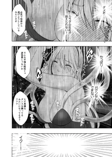 [Crimson] Taimashi Kaguya Kiwami 6 Fhentai - Page 15