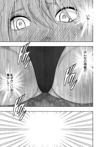 [Crimson] Taimashi Kaguya Kiwami 6 Fhentai - Page 32