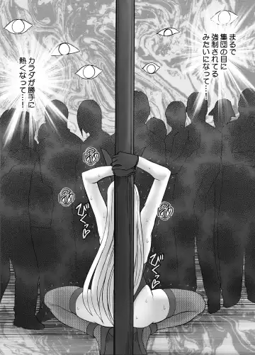 [Crimson] Taimashi Kaguya Kiwami 6 Fhentai - Page 33