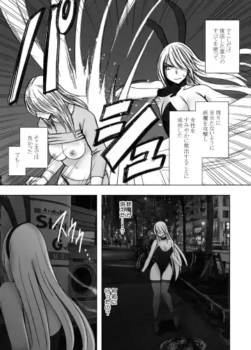 [Crimson] Taimashi Kaguya Kiwami 6 Fhentai - Page 4