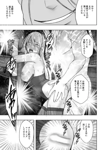 [Crimson] Taimashi Kaguya Kiwami 6 Fhentai - Page 51