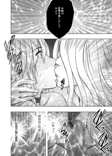 [Crimson] Taimashi Kaguya Kiwami 6 Fhentai - Page 57