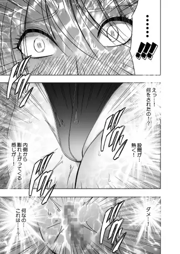 [Crimson] Taimashi Kaguya Kiwami 6 Fhentai - Page 62