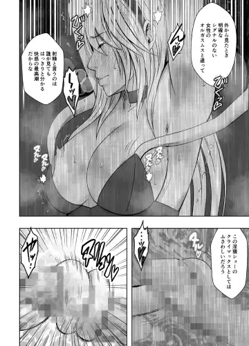 [Crimson] Taimashi Kaguya Kiwami 6 Fhentai - Page 69