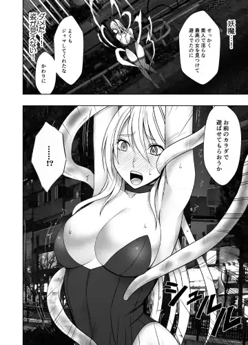 [Crimson] Taimashi Kaguya Kiwami 6 Fhentai - Page 7