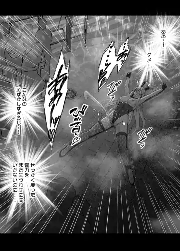 [Crimson] Taimashi Kaguya Kiwami 6 Fhentai - Page 76