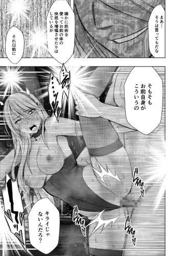 [Crimson] Taimashi Kaguya Kiwami 6 Fhentai - Page 86