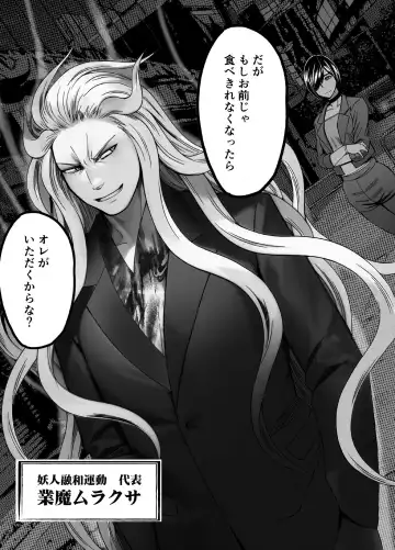 [Crimson] Taimashi Kaguya Kiwami 6 Fhentai - Page 92