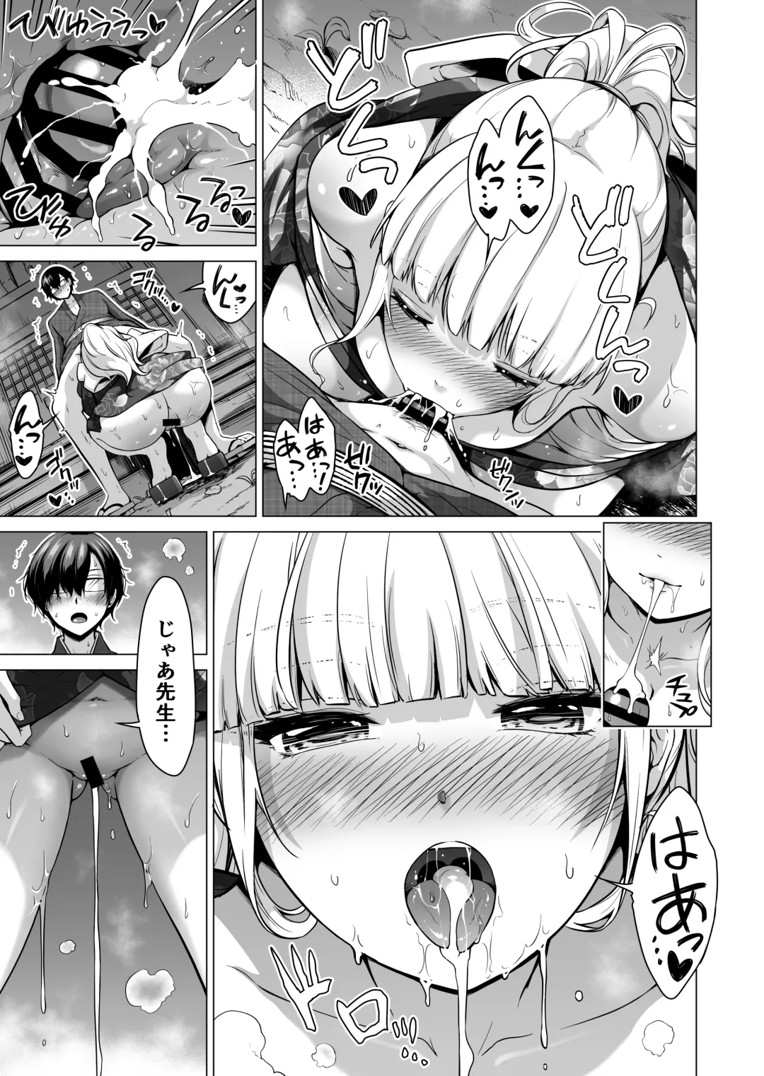 [Akatsuki Myuuto] Nanaka no Rakuen 7 ~Inaka no Gakkou de Bishoujo Harem~ Nanaka no Yume no Ichiya Hen Fhentai - Page 14