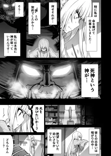[Akatsuki Myuuto] Nanaka no Rakuen 7 ~Inaka no Gakkou de Bishoujo Harem~ Nanaka no Yume no Ichiya Hen Fhentai - Page 44