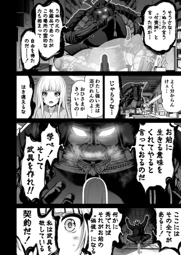 [Akatsuki Myuuto] Nanaka no Rakuen 7 ~Inaka no Gakkou de Bishoujo Harem~ Nanaka no Yume no Ichiya Hen Fhentai - Page 45