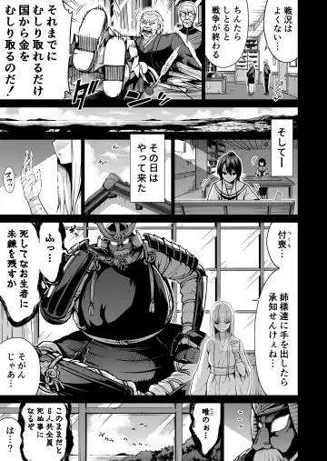 [Akatsuki Myuuto] Nanaka no Rakuen 7 ~Inaka no Gakkou de Bishoujo Harem~ Nanaka no Yume no Ichiya Hen Fhentai - Page 50