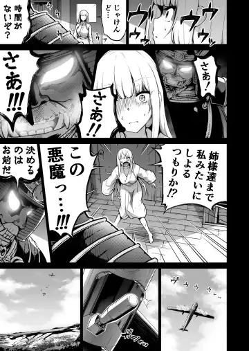 [Akatsuki Myuuto] Nanaka no Rakuen 7 ~Inaka no Gakkou de Bishoujo Harem~ Nanaka no Yume no Ichiya Hen Fhentai - Page 52