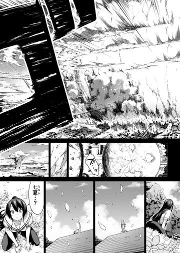 [Akatsuki Myuuto] Nanaka no Rakuen 7 ~Inaka no Gakkou de Bishoujo Harem~ Nanaka no Yume no Ichiya Hen Fhentai - Page 54