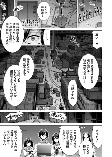 [Akatsuki Myuuto] Nanaka no Rakuen 7 ~Inaka no Gakkou de Bishoujo Harem~ Nanaka no Yume no Ichiya Hen Fhentai - Page 60