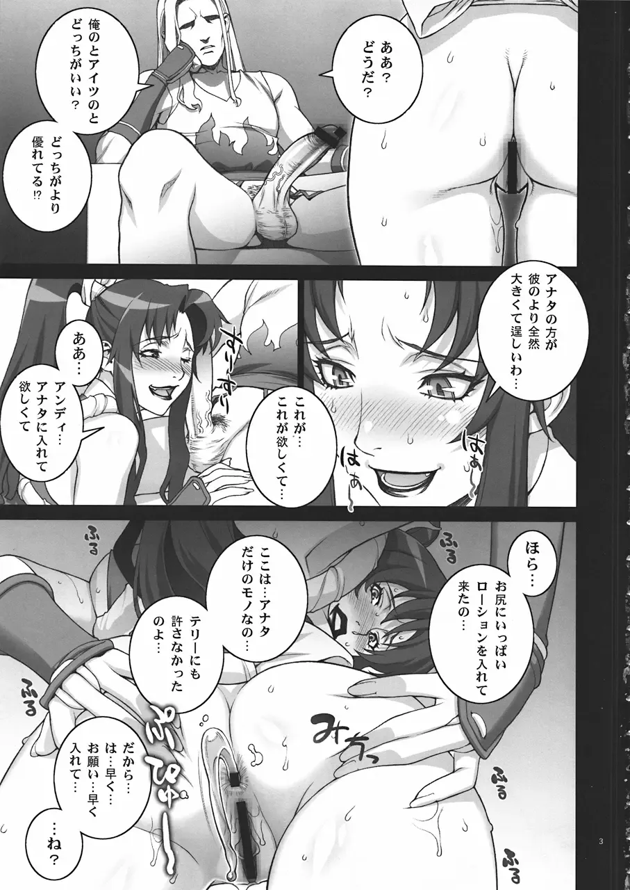 [Motchie - Nori-haru - Umetsu Yukinori] Mai! 3 - mai! sanjyou!- Fhentai - Page 4