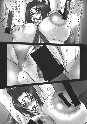 [Motchie - Nori-haru - Umetsu Yukinori] Mai! 3 - mai! sanjyou!- Fhentai - Page 26