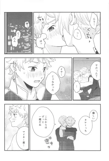 [Rio] STAY LUCKY Fhentai - Page 17