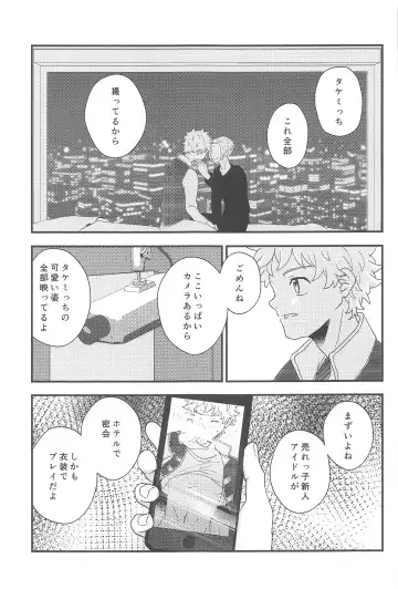 [Rio] STAY LUCKY Fhentai - Page 18