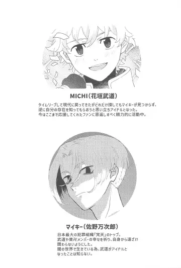 [Rio] STAY LUCKY Fhentai - Page 2